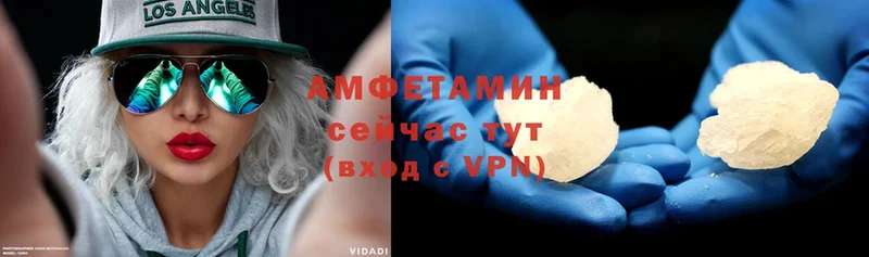 Amphetamine Розовый  дарнет шоп  Кемь 