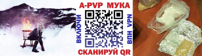 Альфа ПВП крисы CK  где купить наркоту  Кемь 