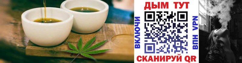 Еда ТГК конопля  где купить наркотик  Кемь 