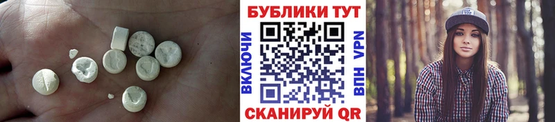 Экстази TESLA  магазин продажи   Кемь 