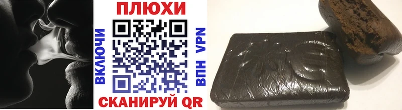 купить закладку  Кемь  ГАШ Ice-O-Lator 