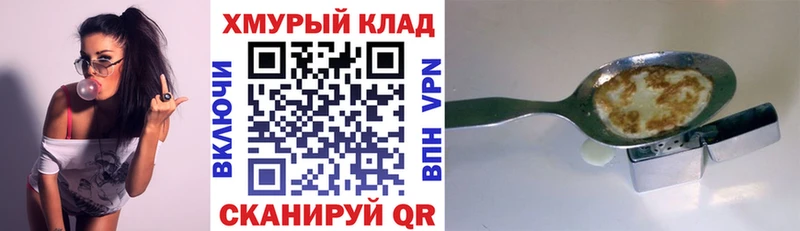 Героин VHQ  что такое наркотик  Кемь 