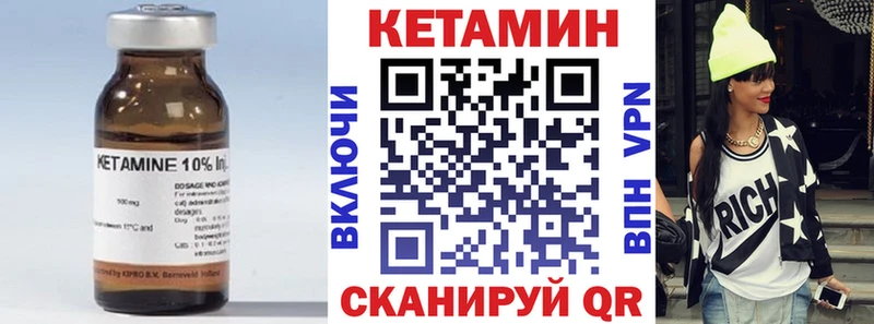 КЕТАМИН VHQ  Кемь 