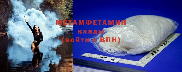 амфетамин Кинешма