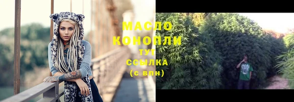 амфетамин Кинешма