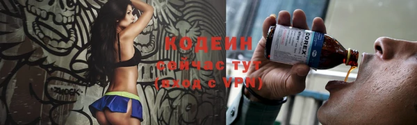 амфетамин Кинешма