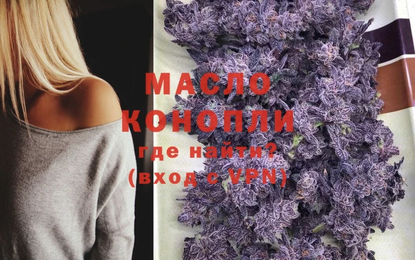 амфетамин Кинешма