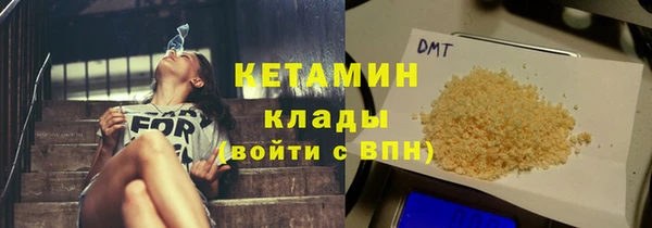 амфетамин Кинешма