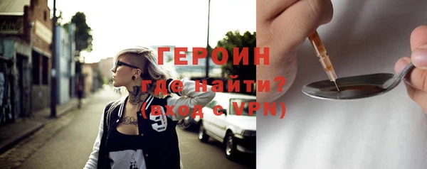 героин Козловка