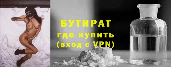 амфетамин Кинешма