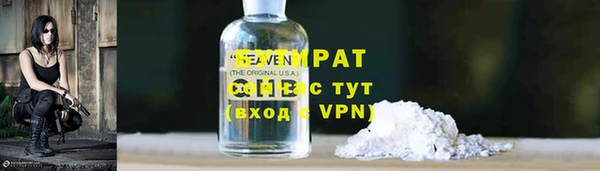 амфетамин Кинешма