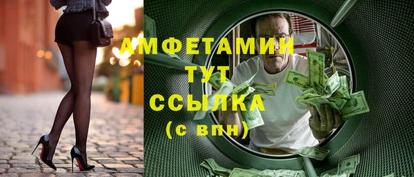 а пвп мука Касимов