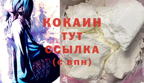 амфетамин Кинешма