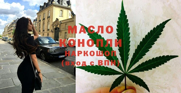 амфетамин Кинешма