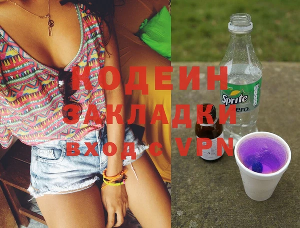 кокаин Кодинск
