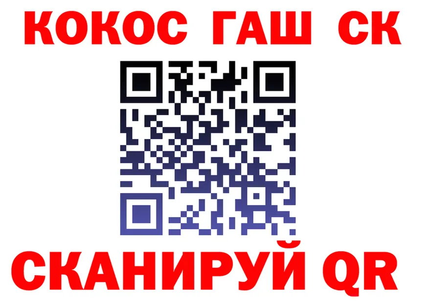 КОКАИН FishScale зеркало это kraken Кемь