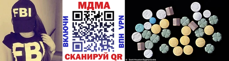 цена наркотик  Кемь  МДМА VHQ 