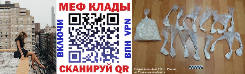 Мефедрон VHQ  omg вход  Кемь 