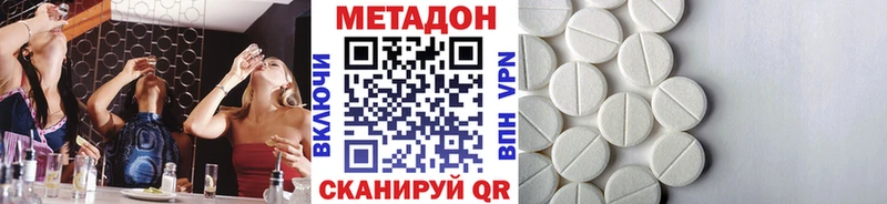 где можно купить наркотик  Кемь  Метадон methadone 