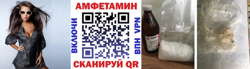 МЕТАМФЕТАМИН Methamphetamine  Кемь 
