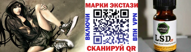 кракен ССЫЛКА  Кемь  Марки 25I-NBOMe 1,5мг 